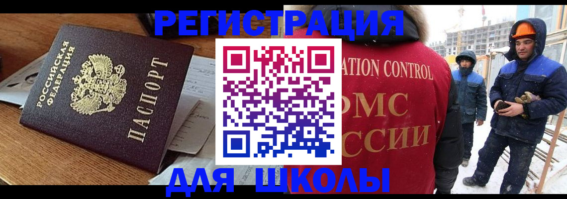 регистрация для дет. сада в Апатитах