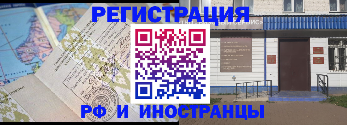 прописка ребенка в Апатитах