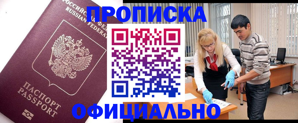 форма 3 в Апатитах