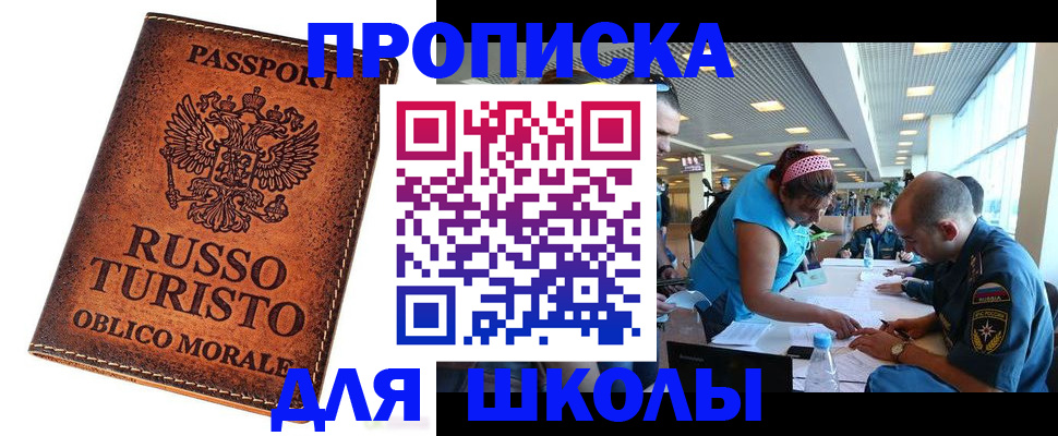 регистрация для дет. сада в Апатитах